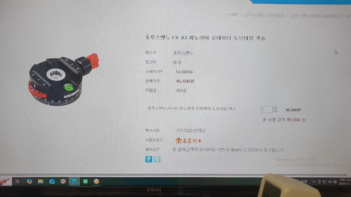 thumbnail-4